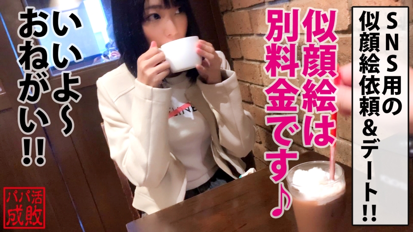 22歳美少年の欲望を本気挿れで粉砕！最狭美マンがケイレンするガチ昇天