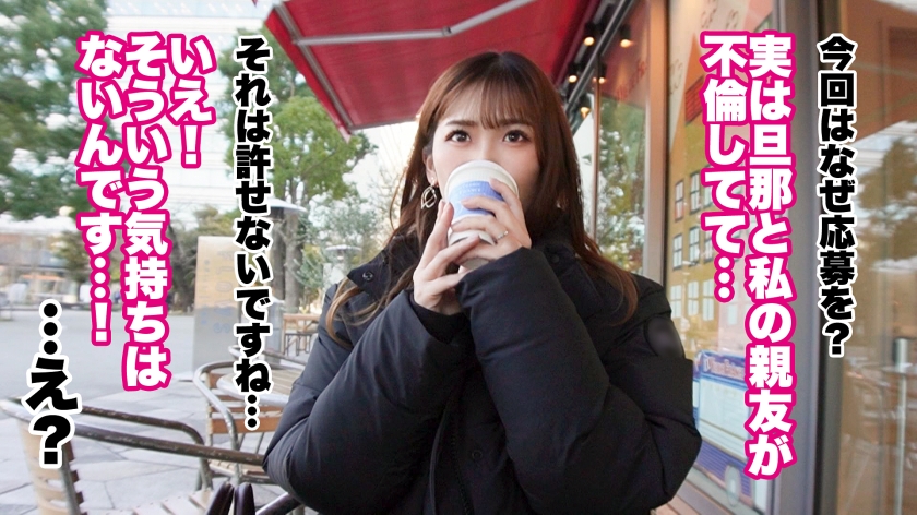 【中出し4回×無限潮吹き】爆尻妻・彩花（27歳）がデカマラに屈した背徳の1日。