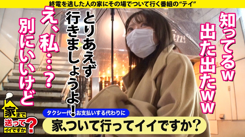 奇跡のGカップ強圧パイズリ！合法的トランスに陥るサッカーマニア美女が「奥」を求めて絶頂乱舞