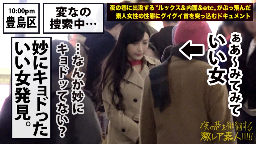 【実録あたおか女】彼氏公認で街ゆく男を誘惑するヤバすぎる素人！超絶テクの「蛇舌」で絞り取られる中毒映像