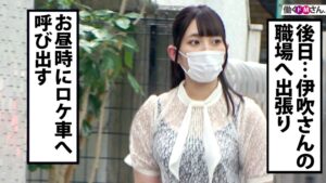 声もカラダも絶品…！受電対応中に無茶ブリASMR咀嚼音から始まる、入社2年目・伊吹さんの堕落。