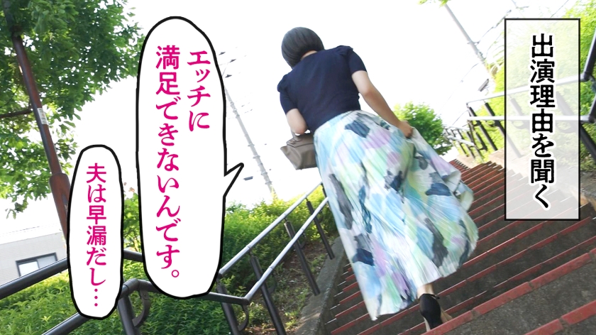 結婚1年目の背徳感。28歳清楚系人妻が「他人棒」で乱れ狂い、恥じらいながら本音を漏らした一部始終。