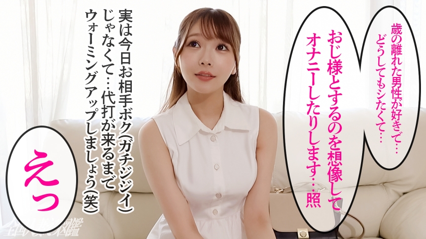 【神回確定】蒲田で拾った27歳妻がドＭすぎた！「旦那じゃ満足できない」と連続中出し