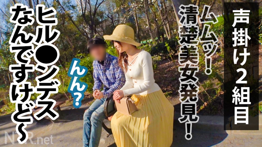 狂気の夫婦交換！？様子がおかしい夫に懇願され、泣きながら中出しされる32歳主婦Sさんの絶頂NTR