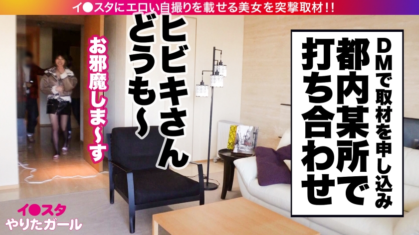 【指名料10万】超高級ラウンジ嬢ヒビキをSNSで攻略！壊れるまで突かれる会員制の絶頂淫語と子宮の震え