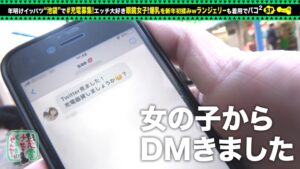 【眼鏡っ娘×中出し】21歳ショップ店員のさえこをナンパ。おっとり巨乳を揺らして潮を噴きまくる濃厚ハメ倒し！
