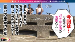 【湘南NO.1天使】19歳見習い美容師Tちゃんが可愛すぎてガチ恋不可避！入れ替わり乱入3Pで灼熱の夏