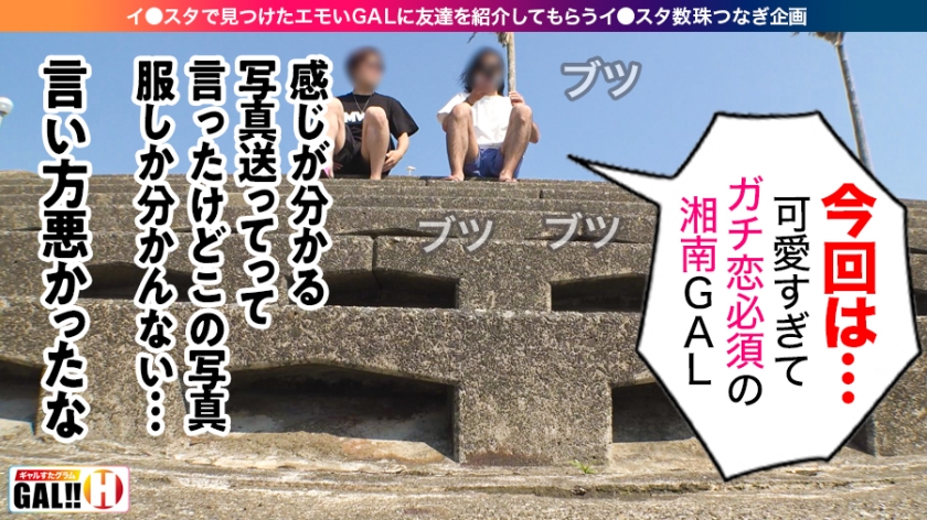 【湘南NO.1天使】19歳見習い美容師Tちゃんが可愛すぎてガチ恋不可避！入れ替わり乱入3Pで灼熱の夏