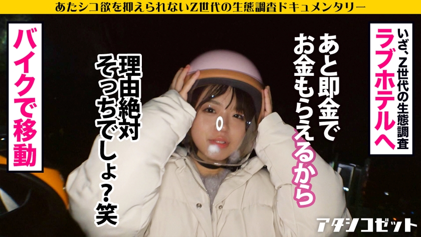 【Z世代の末路】有名になりたい20歳がAV出演…プロの絶技で「女」に変わる一部始終