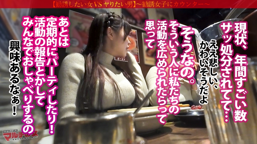 「猫好きに悪い人はいない…」騙されてついて行った先は爆乳天国。パンスト蒸れ臭と涙目のフェラが絶品！