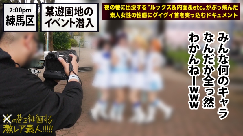 業界屈指の絶倫男優が二人掛かり！ドMな巨乳コスプレイヤーをイかせまくる衝撃本番