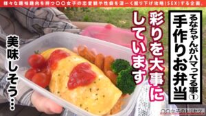 【車内＆トイレ】清楚なアウトドア女子るなちゃん（22）の裏の顔。場所を選ばずセルフに耽るスリル中毒な絶頂私生活
