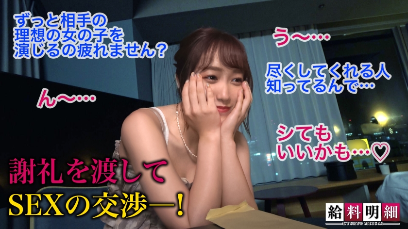 「どこまでOK？」距離感ゼロのレンタル彼女・ほの(22)に密着。甘え上手なG乳カノジョとガチ恋デート
