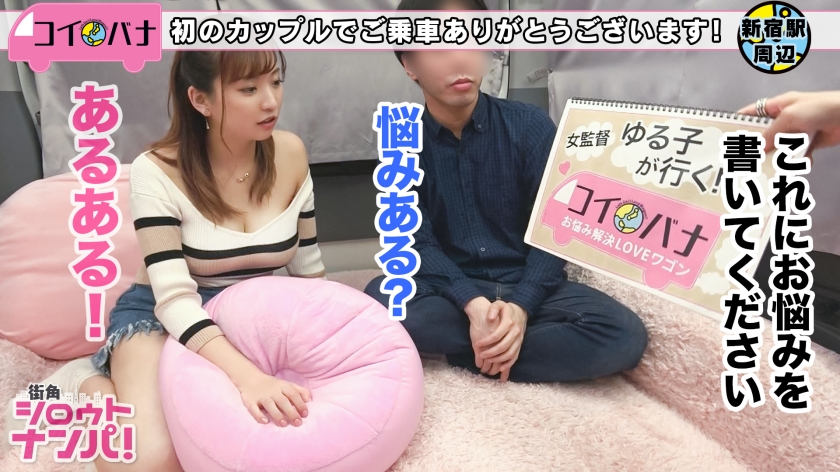 抜くたびに溢れるハメ潮！推定Fカップ爆乳お悩み相談が、いつの間にか爆濡れ本番SEXへ