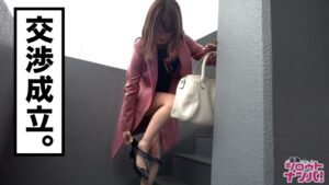 「お金でしょ？」美貌・体躯ともに最強のハーフ美女を現ナマで完全服従させた結果