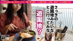 【生ハメ】2万フォロワーの現役美容学生をレンタル！口説き落としてホテルで中出し懇願されるまでの一部始終