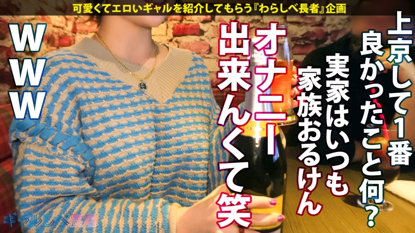 実家脱出で性欲爆発！セフレに磨かれたH乳神ボディ・ヴィヴィちゃんの連続昇天