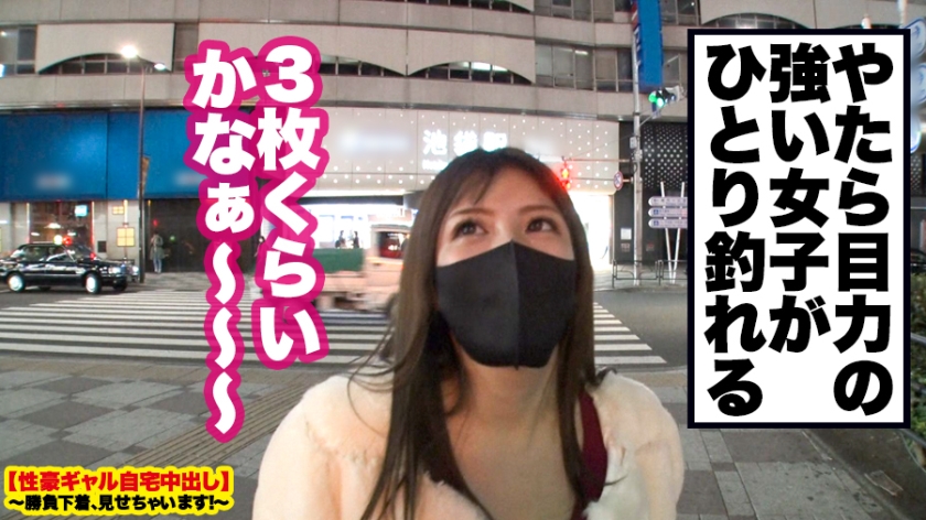 破壊力MAXのどエロ尻！26歳受付嬢の勝負下着を剥ぎ取り、天井知らずの潮吹きイキ狂い