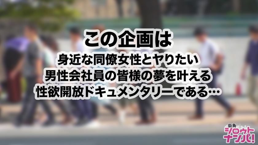 「もっと…」厳格美人がチ●ポ連呼で理性を喪失。3人で乱れるオフィス街のタクシー大暴走ドキュメント。