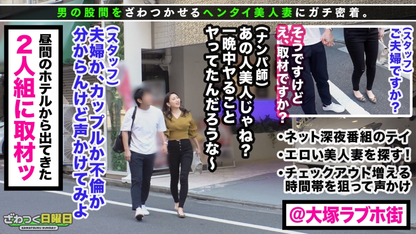「もっと奥まで…」早漏夫への嫉妬を煽る公開調教！汗だくオイルまみれの濃厚3P実録