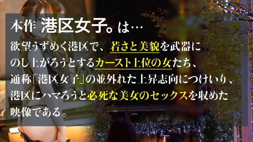 あざとい柔肌に指が沈む。銀座の男を満足させるJDホステスの「ぐっしょり」濡れた禁断の誘惑。
