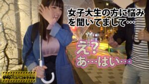 【放送事故級】経済学部3年生・りかちゃんの超重量級。トラックテントで揺れ続ける肉塊に耐えられるか？