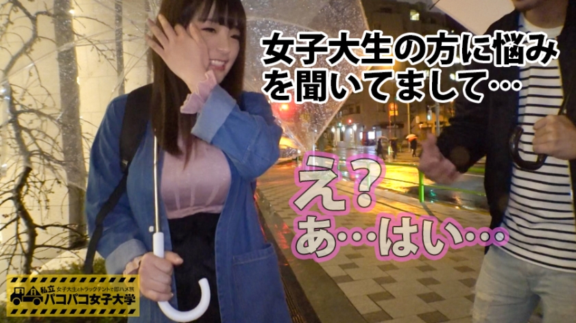 【放送事故級】経済学部3年生・りかちゃんの超重量級。トラックテントで揺れ続ける肉塊に耐えられるか？
