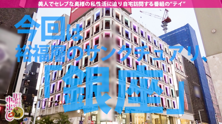 清楚系28歳、結婚4年目の裏側。半年間のレスで昂るGカップの衝撃と、我慢を突き破るドロドロ大量中出し解禁