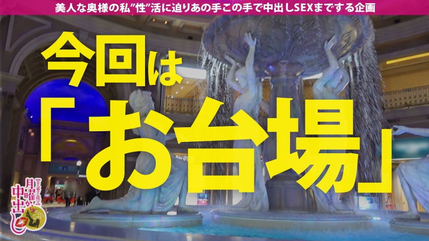 【年収1000万アイドル店主】結城のの(30)が店外デートで豹変！野外リモバイ即イキ中出し