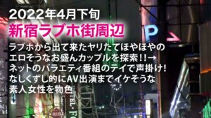 彼氏の目の前で他人の精子を堪能！？21歳キャバ嬢の淫らすぎる「サプライズ」