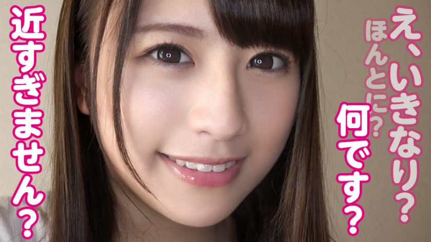 【尿意と執着】23歳アパレル葉月、全身フェチ尽くしの極上奉仕から漏らし切るまで