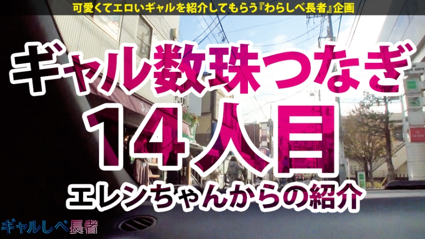 「先生、SEXがしたいです…」G神乳22歳イブが魅せる、潮吹き＆中出し4連発の衝撃