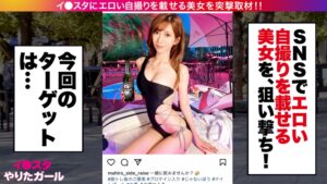 駐車場で我慢できず即尺！Gカップマッチョバー女社長がマッチョの生ハメに大興奮、精子を欲しがる超肉食な本性を完全晒す！