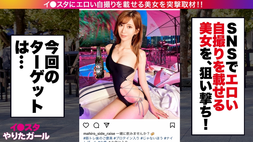 駐車場で我慢できず即尺！Gカップマッチョバー女社長がマッチョの生ハメに大興奮、精子を欲しがる超肉食な本性を完全晒す！