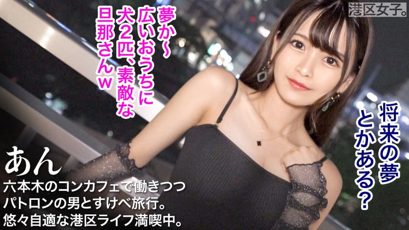 「エロいことしよ？」魔性の坂道顔に誘われ温泉宿へ。華奢な身体に隠れたマシュマロ巨乳を朝まで好き放題