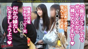 22歳キャンプ女子の裏の顔…寸借詐欺を働く黒髪美女を逆レイプ級の激写！弱点攻めでじゅぷじゅぷに濡れ狂う屈辱の世直し