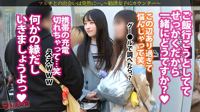 22歳キャンプ女子の裏の顔…寸借詐欺を働く黒髪美女を逆レイプ級の激写！弱点攻めでじゅぷじゅぷに濡れ狂う屈辱の世直し