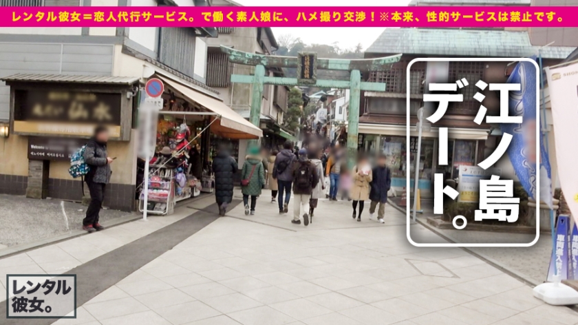 【禁断のレンタル】24歳看護師を口説き落とした一部始終！「脳内の8割が性欲」と語るスレンダー美女が本番解禁で絶叫激イキ！