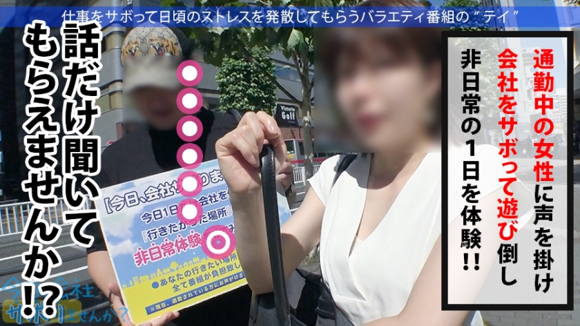 【中出し100点美少女】職場不倫の傷心を癒やす禁断のサボりH。21歳歯科助手の可愛すぎる笑顔とドロドロの2回戦！