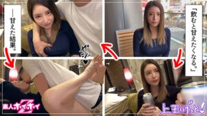 「エロすぎてズルい…」24歳美乳お姉さん・潮音。清楚な見た目を裏切るハメ撮り快楽