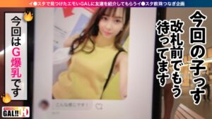 【脳溶け痙攣】Gカップ爆乳女子大生が騎乗位でイキすぎ大暴れ！生ハメ3Pでガクガク震える大当たりGAL