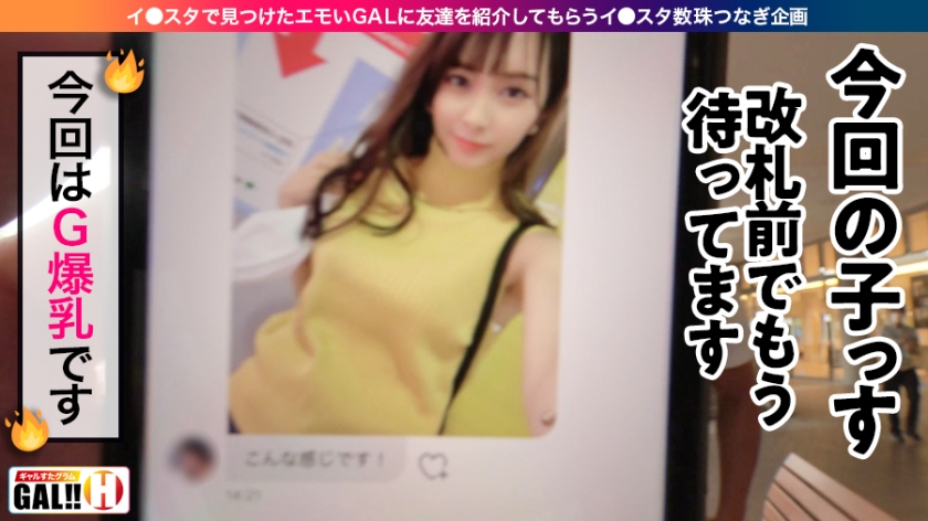 【脳溶け痙攣】Gカップ爆乳女子大生が騎乗位でイキすぎ大暴れ！生ハメ3Pでガクガク震える大当たりGAL