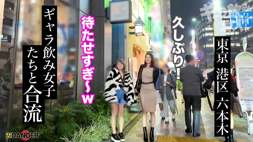港区の禁忌に潜入！若手ラウンジ嬢が告白する「乱交・上納システム」のヤバい裏側