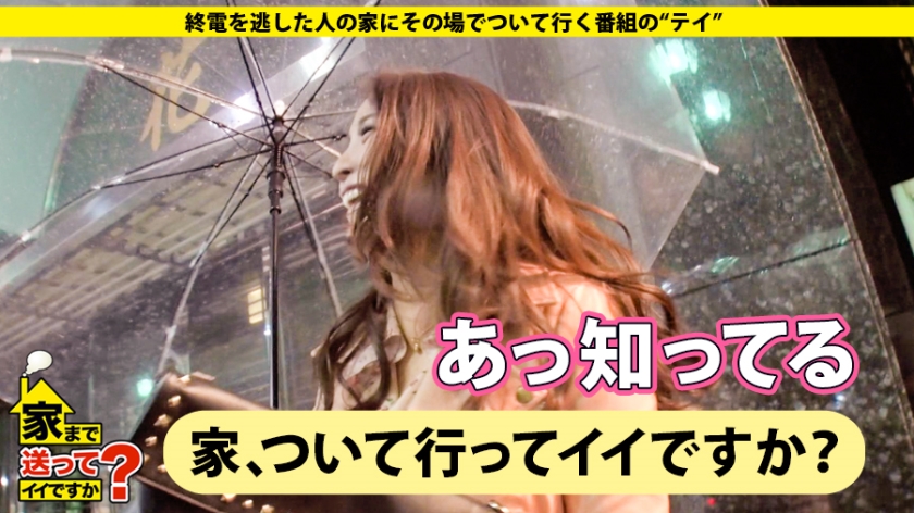 ソファに刻まれた100人の痕跡…「愛なんていらない」20代で婚約破棄された元エリート女子が、SEXレスの反動で肉食化した壮絶な理由