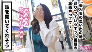 溢れ出る精子に歓喜！美人妻をナンパして騎乗位・立ちバック・正常位で連続中出し3連発