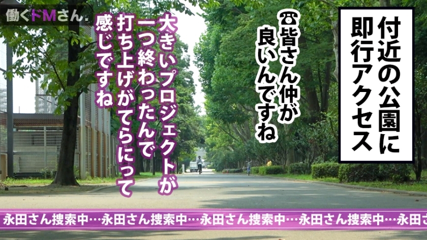 白昼の屋外で我慢できず…22歳色白美人のイベント企画者が放つ淫口。夜は魅惑の脚線美を堪能するドM本能解放SEX。
