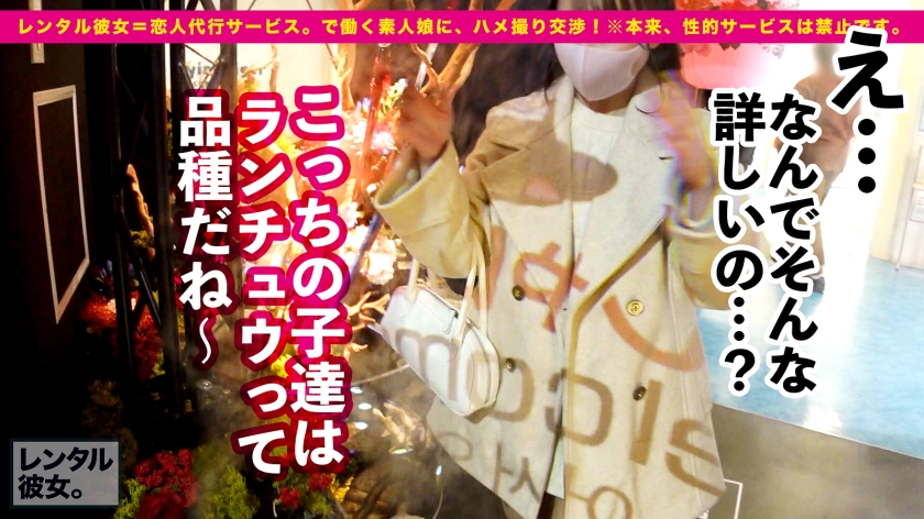 【全男垂涎】20歳ラブホ清掃員のギャップがエグい！清楚な笑顔から一転、生ハメ了解の肉食CATに変貌してガン突き