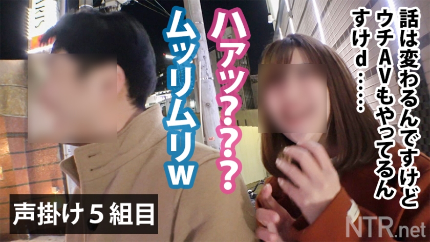 【胸クソ神回】拒絶する21歳美容部員に無断中出し！嫌がる顔とは裏腹に反応しすぎるエロボディ