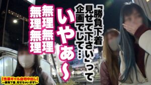 「全部出して…」21歳Fカップギャルの自宅で勝負下着を剥ぎ取る！最強キツマンに突き刺すプリケツ生中出しSEX