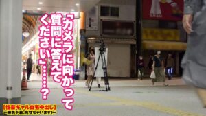 【中野で発見】22歳Hカップ女子大生・あいさんの自宅へ…！勝負下着から溢れる「ぱいぱい揺れ子」の爆揺れピストン中出し！